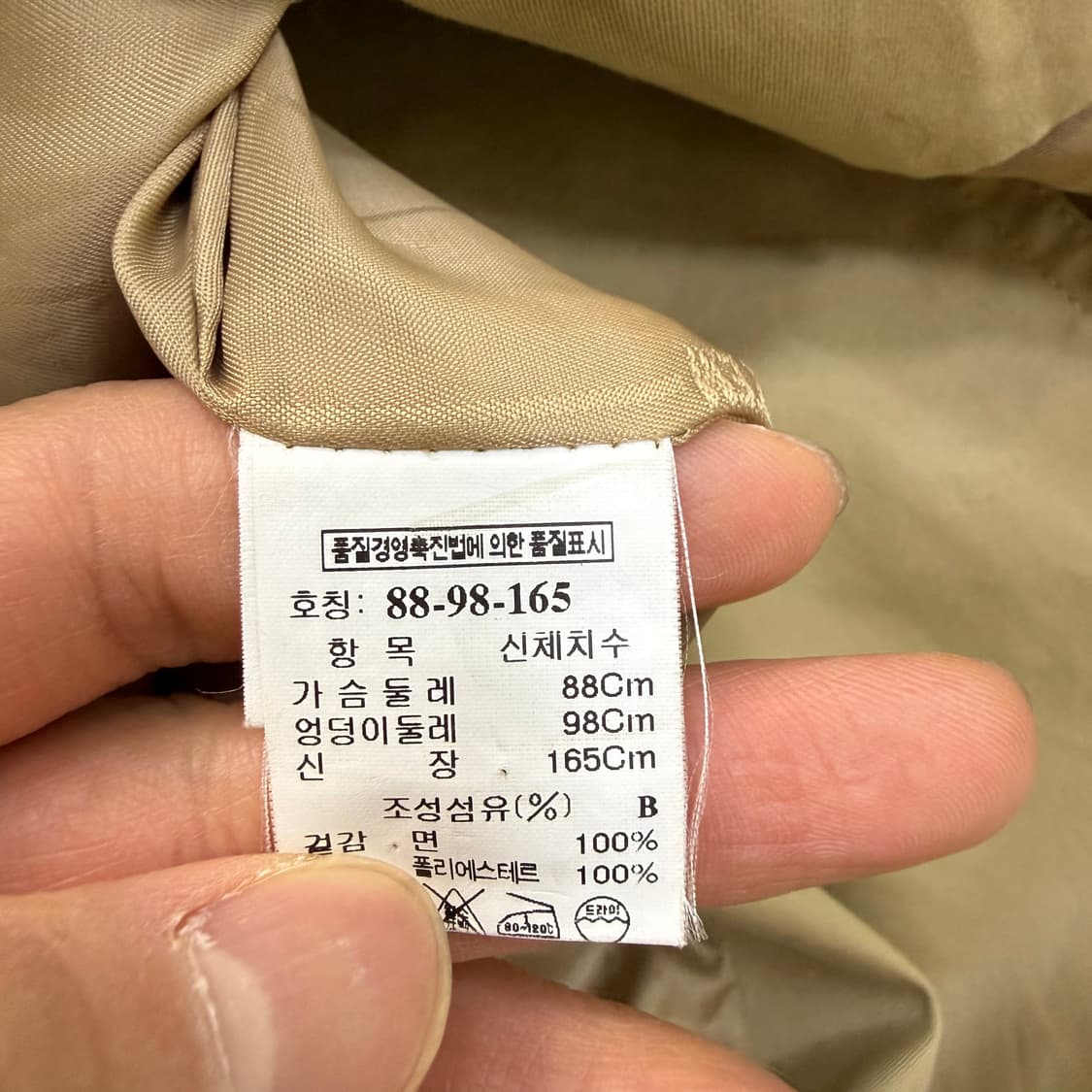 88 한섬 시스템 트렌치 코트 0330T 상품이미지4