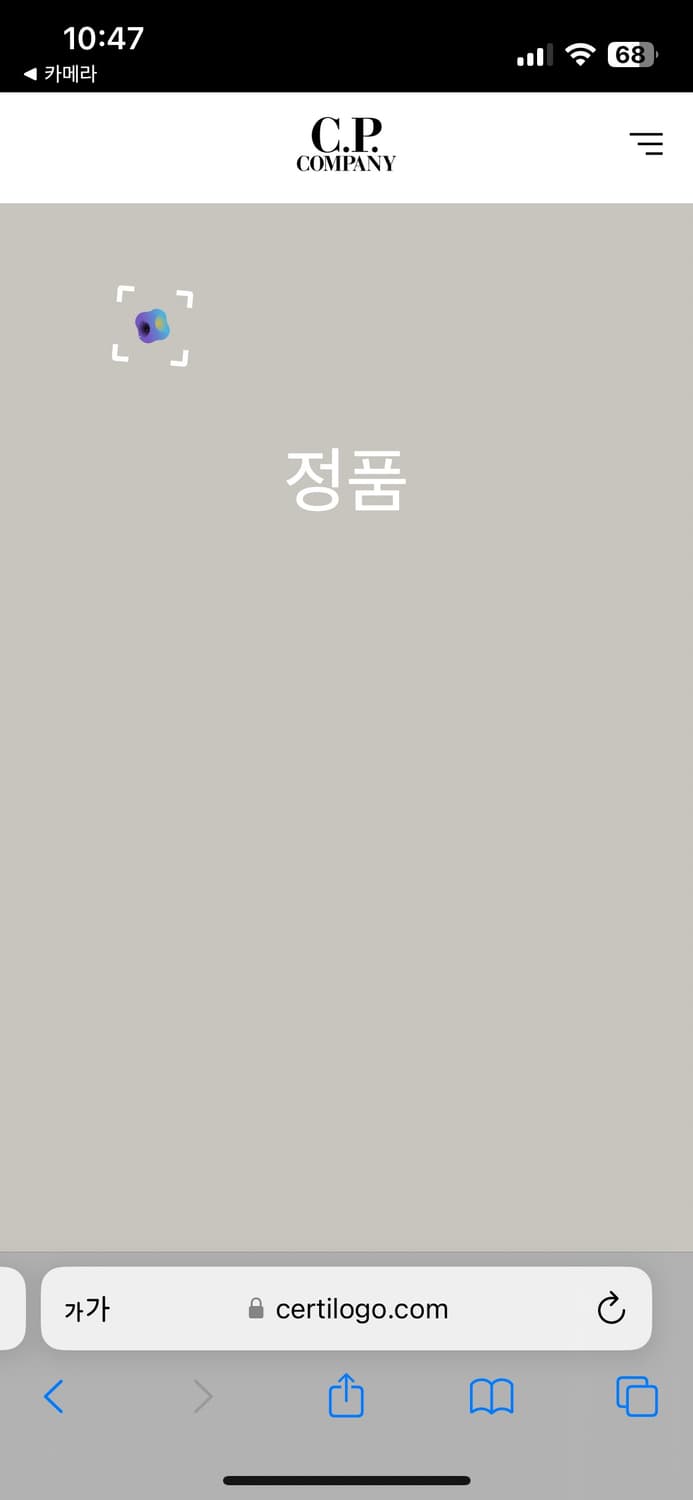 cp 컴퍼니 디디쉘 후드 퀄티드 다운 자켓 블랙 46 상품이미지7