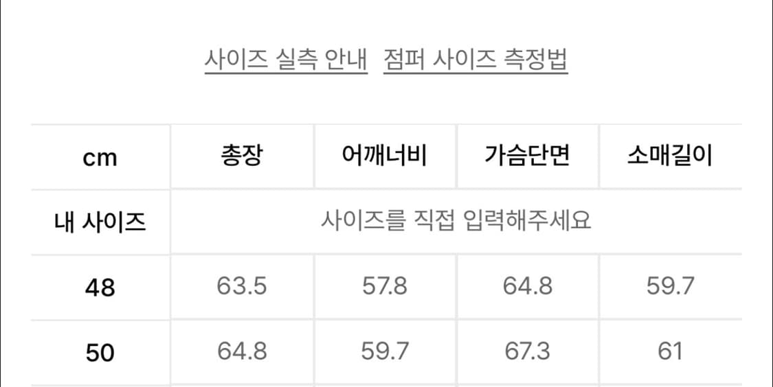 노이어 오버핏 크롭 데님 자켓 (블루)  상품이미지3