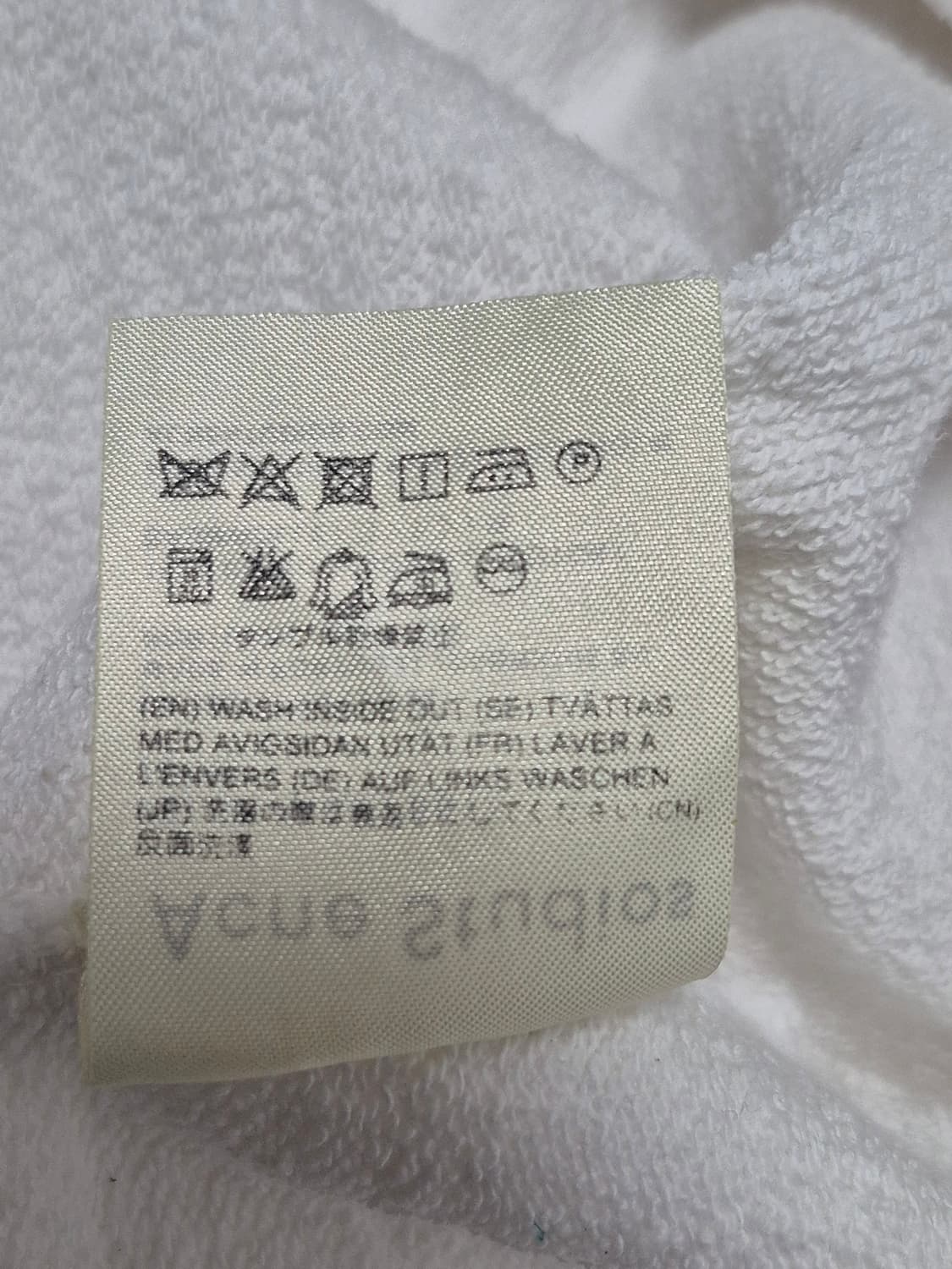 아크네 스튜디오 Acne 로고 맨투맨 화이트 남녀공용M사이즈 상품이미지7