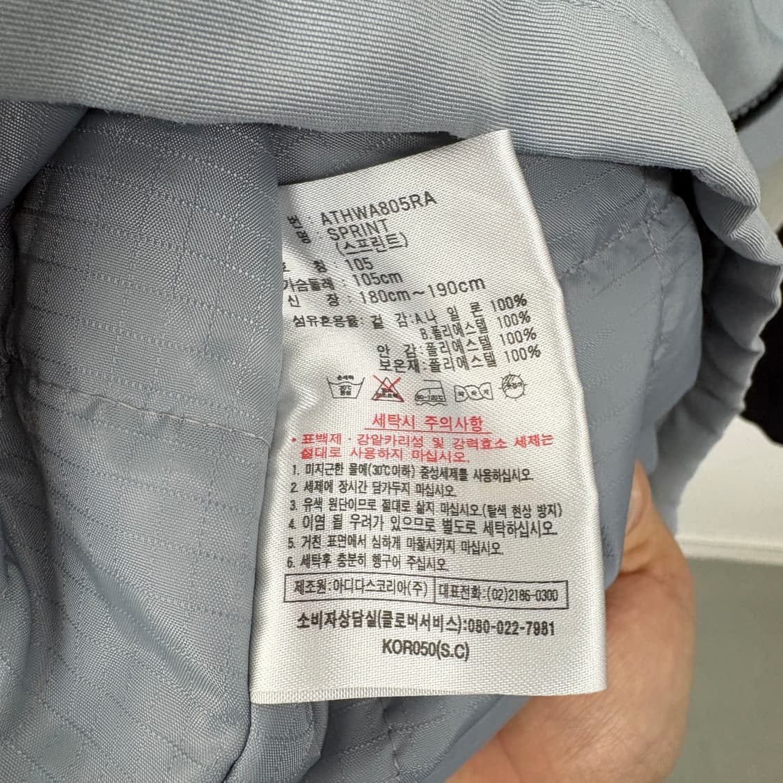 아디다스 블랙/회색 아노락 후드 자켓 남성 XL 상품이미지8