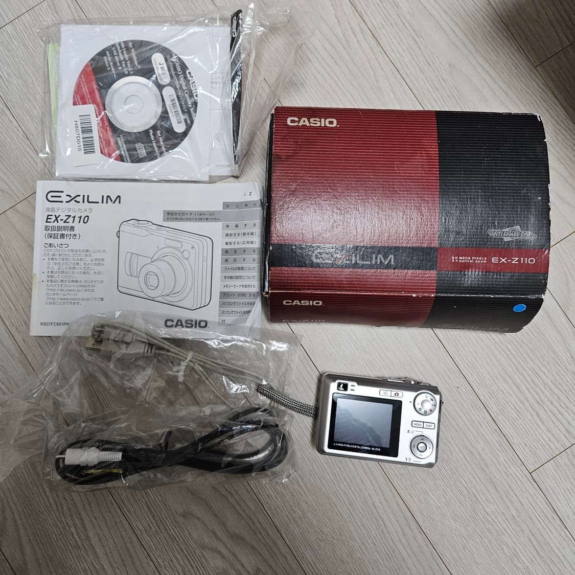 [박스셋] 카시오 엑슬림 EX-Z110 빈티지 디카 디지털카메라 상품이미지9
