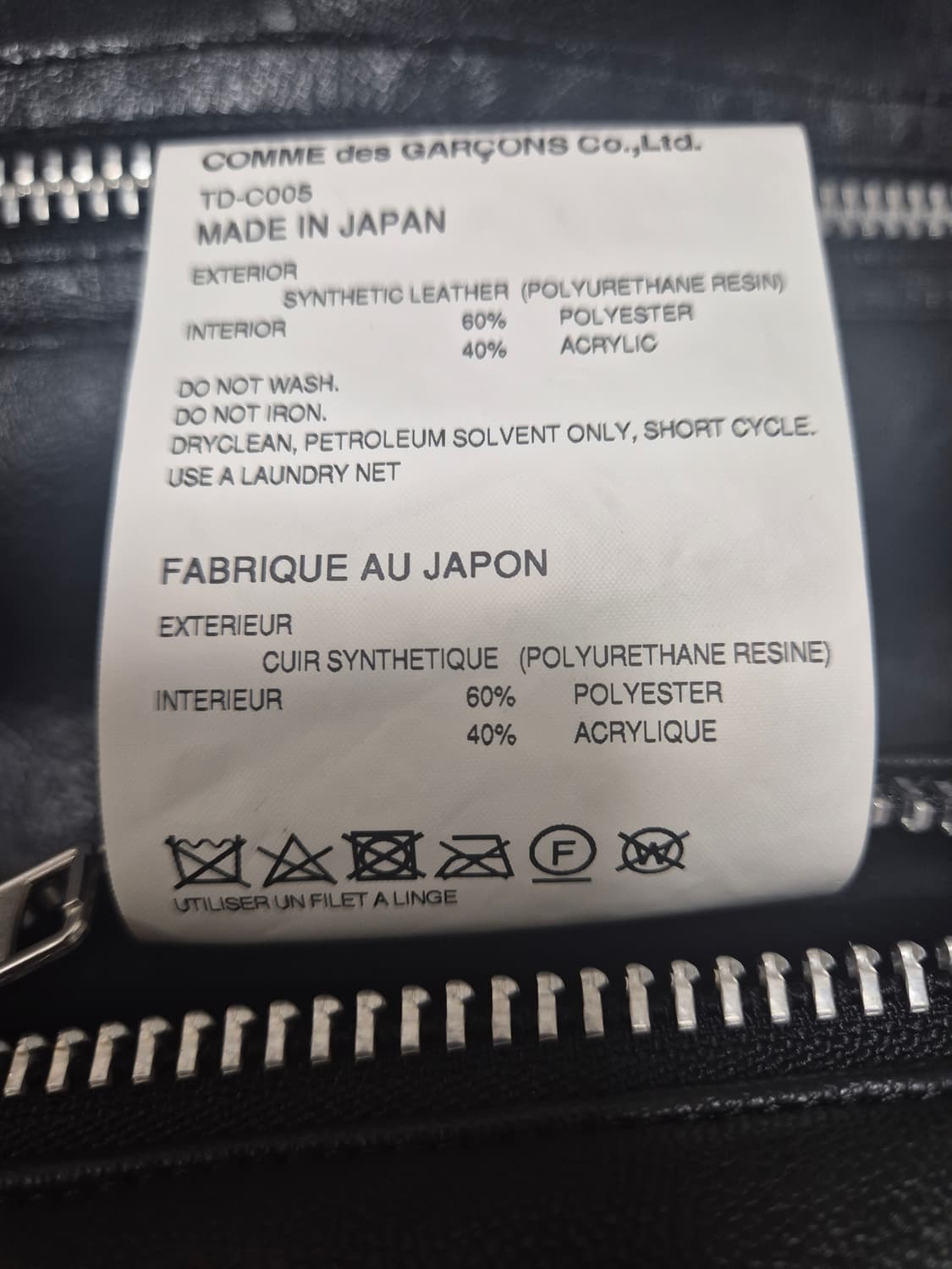 꼼데가르송 트리코 페이크 보아 무스탕 상품이미지6