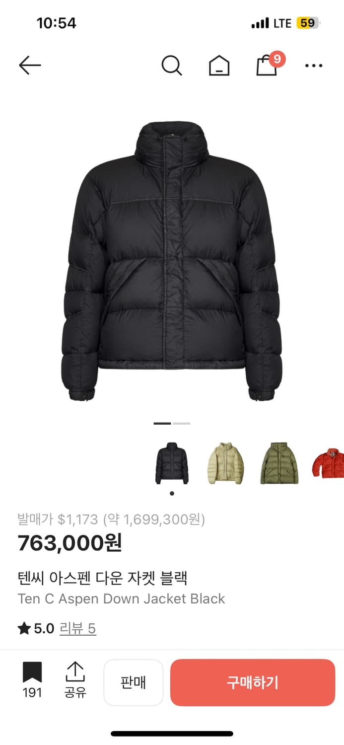 텐씨 아스펜 다운자켓 블랙 50(L) 상품이미지1