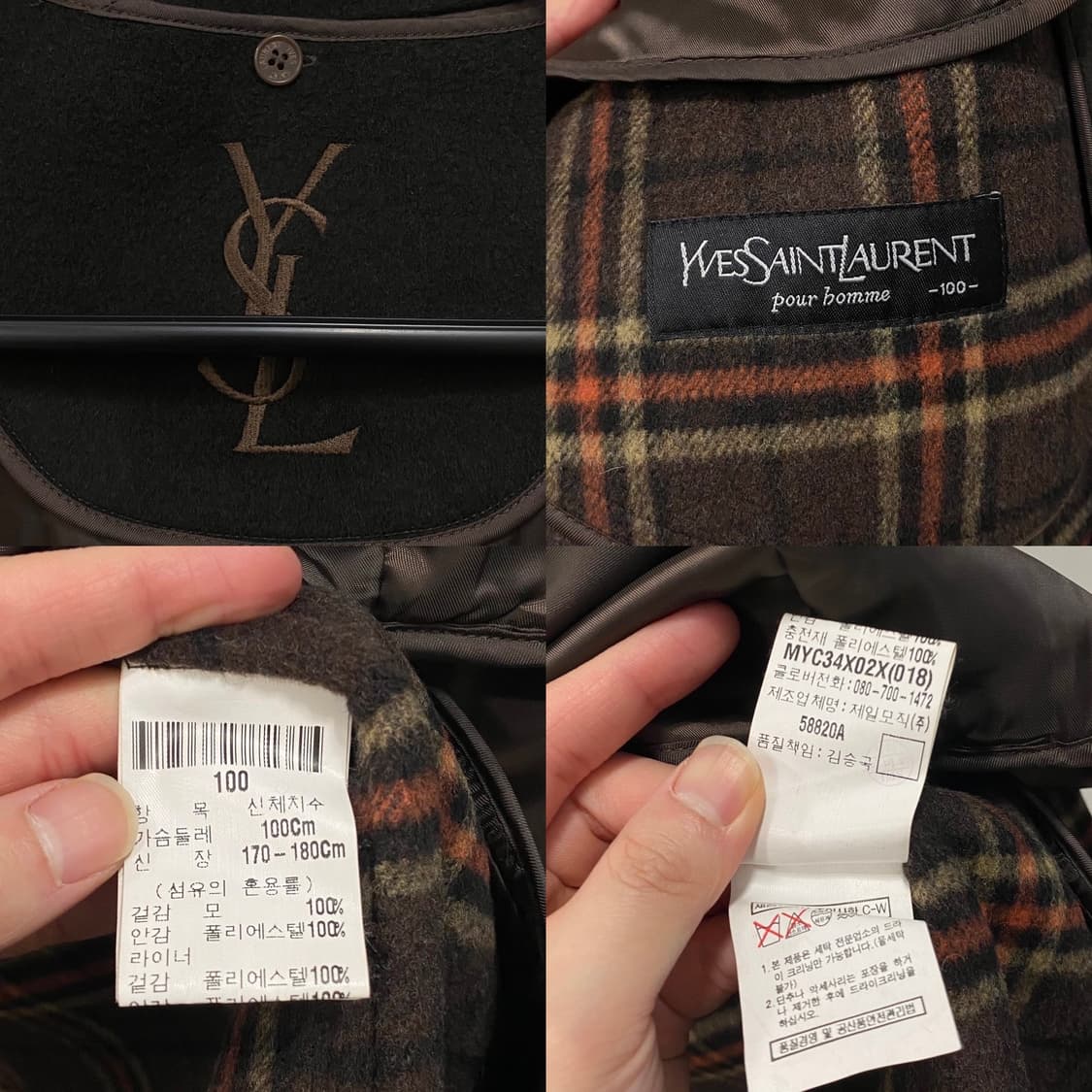 입생로랑 체크 디테일 울 코트 탈부착내피 상품이미지8