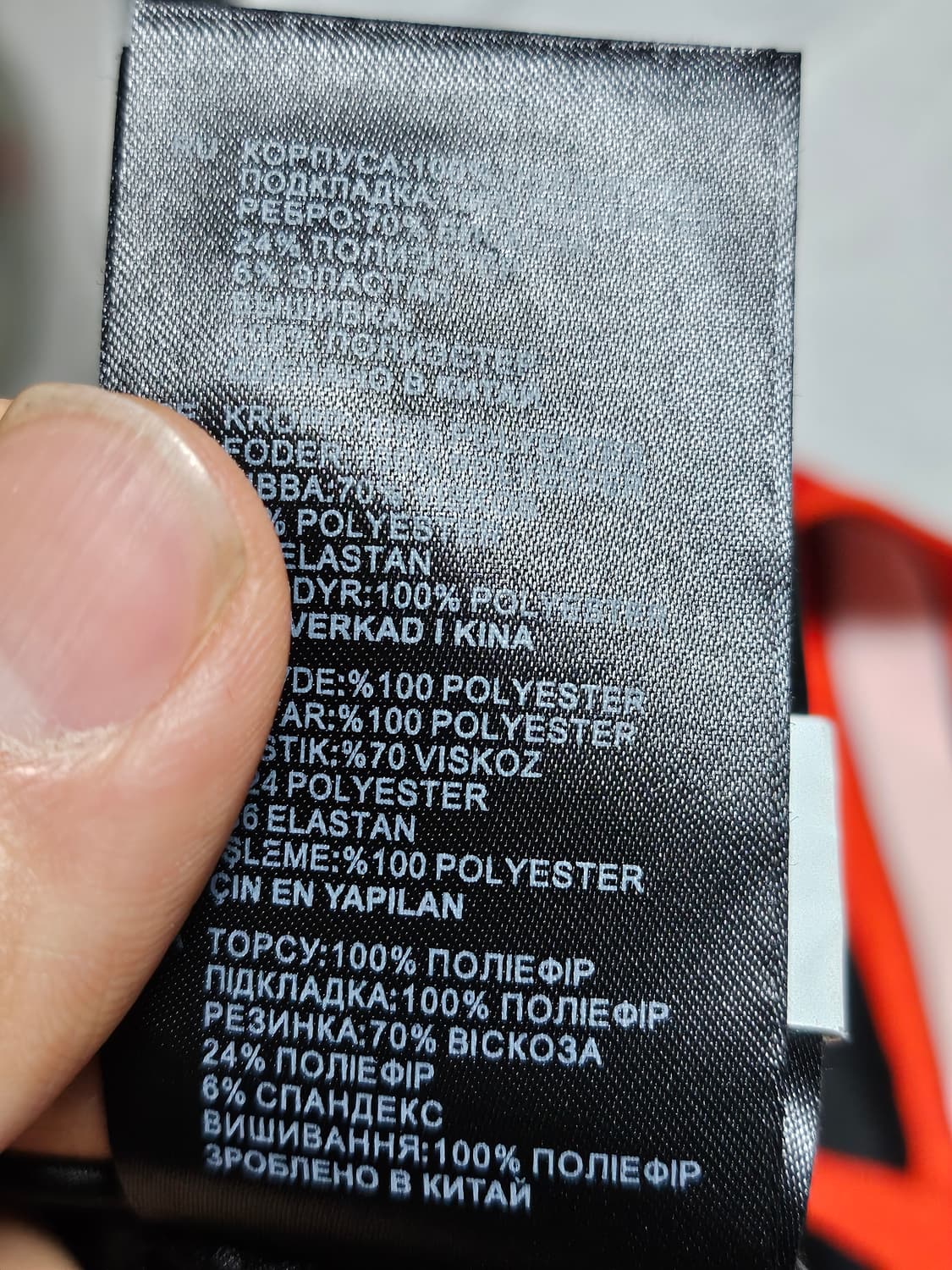 산드로 스카잔 자수 바시티 자켓 43 상품이미지7