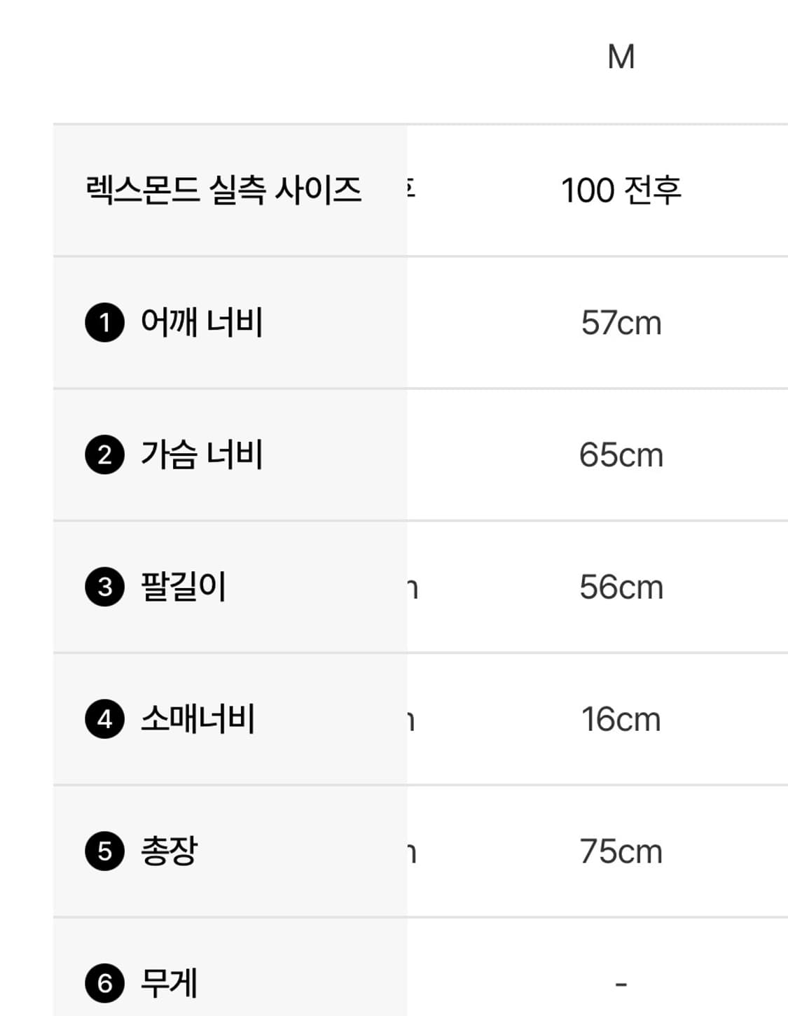 나나미카 후디드 덱 자켓 상품이미지7