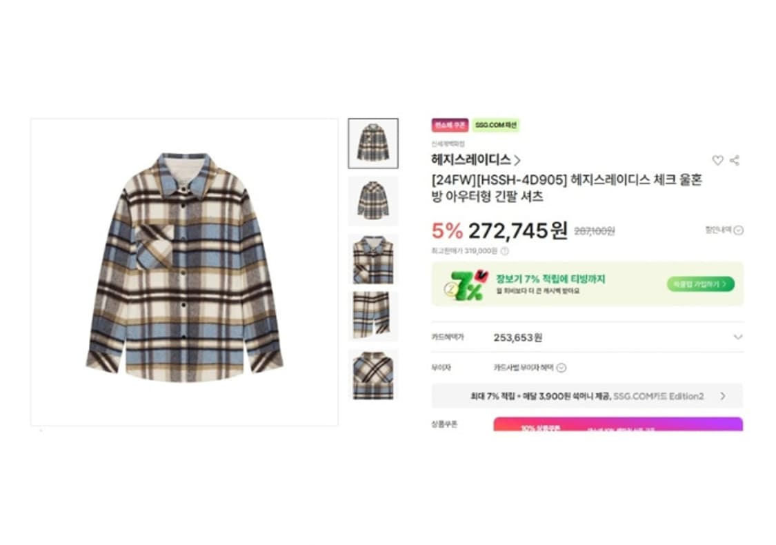 HAZZYS 헤지스 상품이미지3