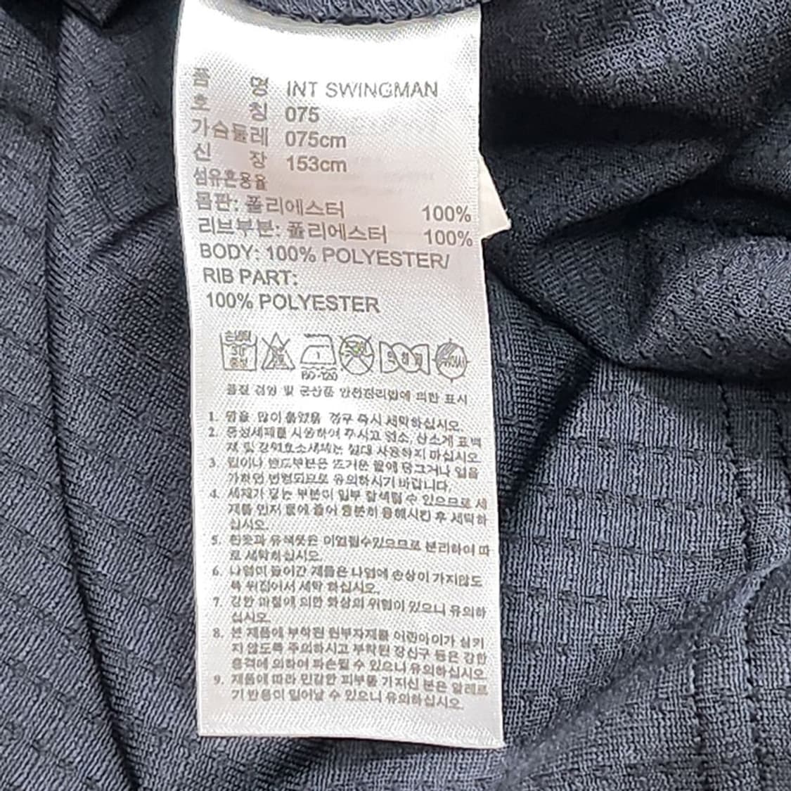 ADIDAS 시카고불스 1 ROSE 저지 75 상품이미지8