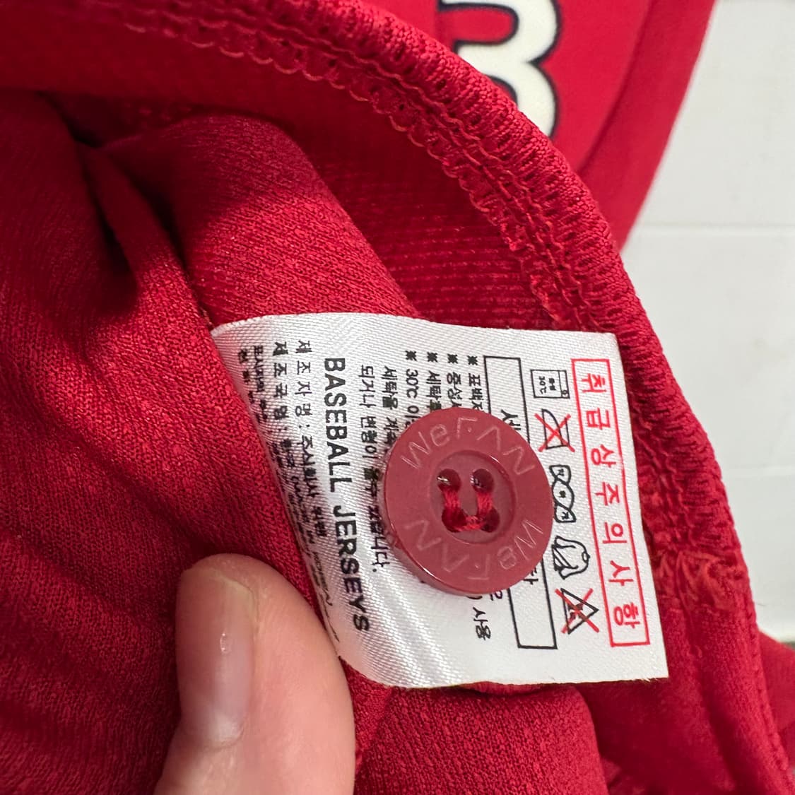 기아타이거즈 김선빈 유니폼 상품이미지3