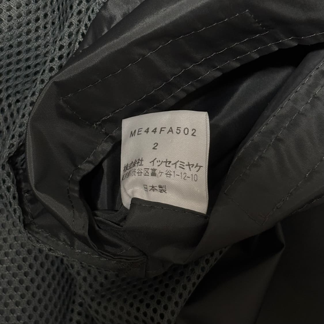 [2] 이세이 미야케 패러슈트 재킷 상품이미지9