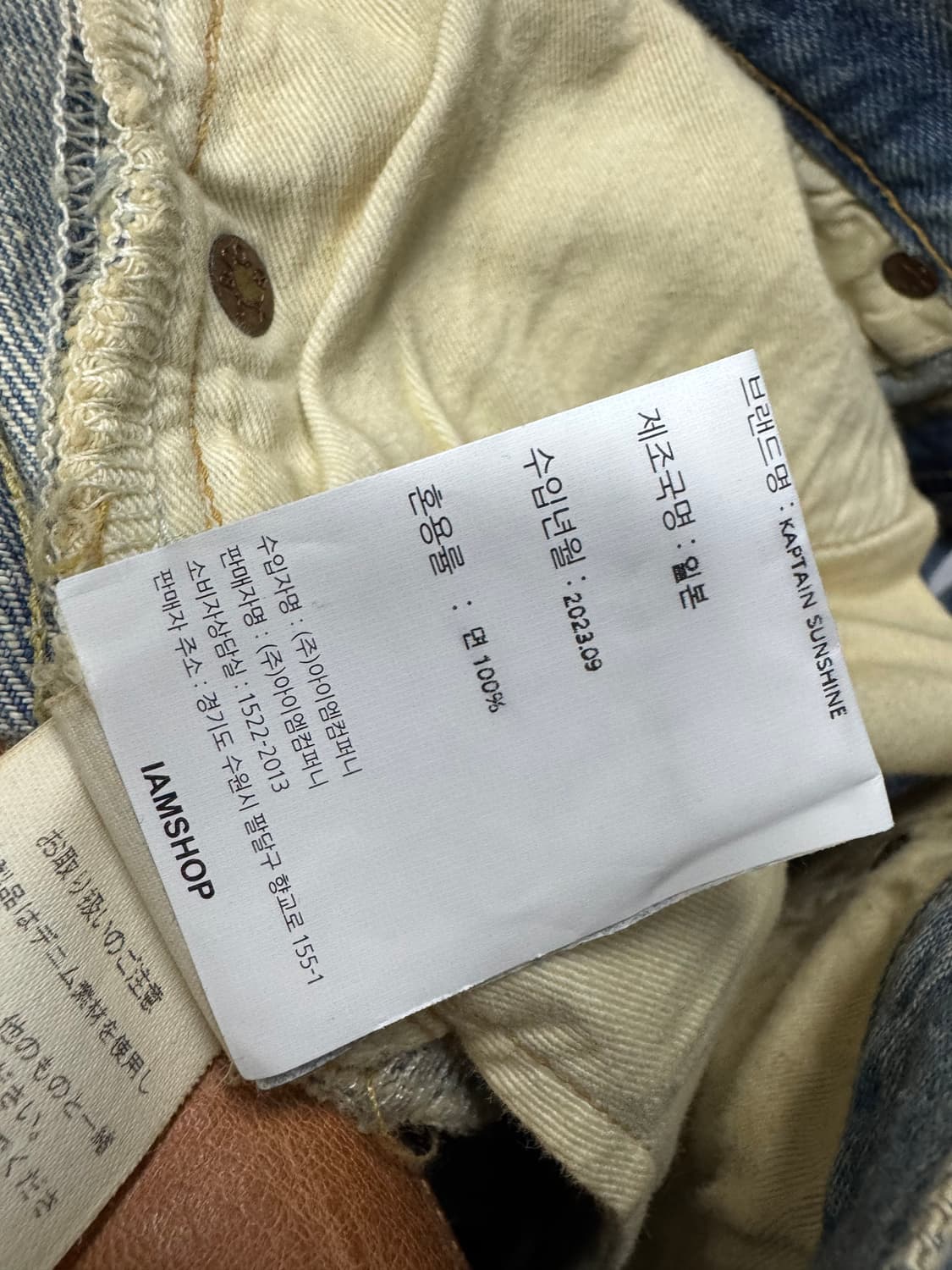 캡틴선샤인 상품이미지4