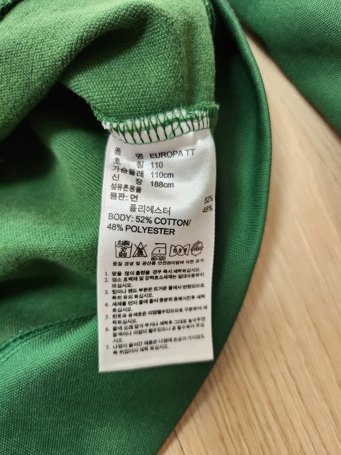 아디다스 파이어버드 저지(110 상품이미지6