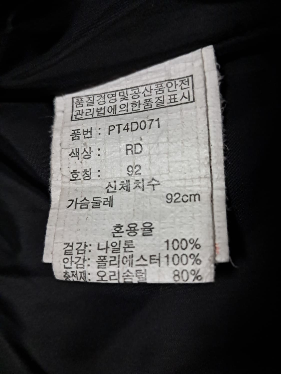 폴햄 여성 패딩 92 상품이미지10