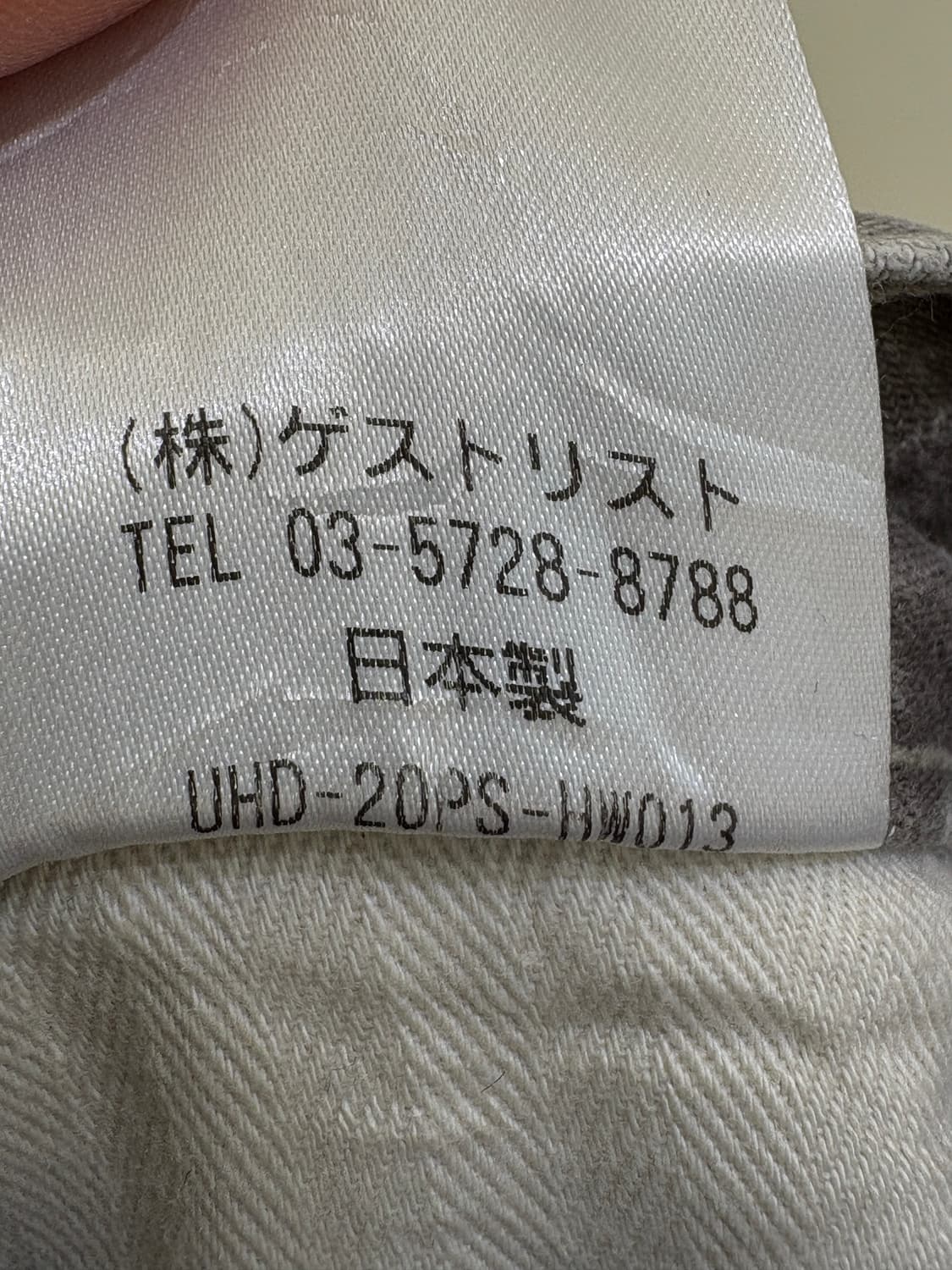 UPPER HIGHTS 데님팬츠 상품이미지9