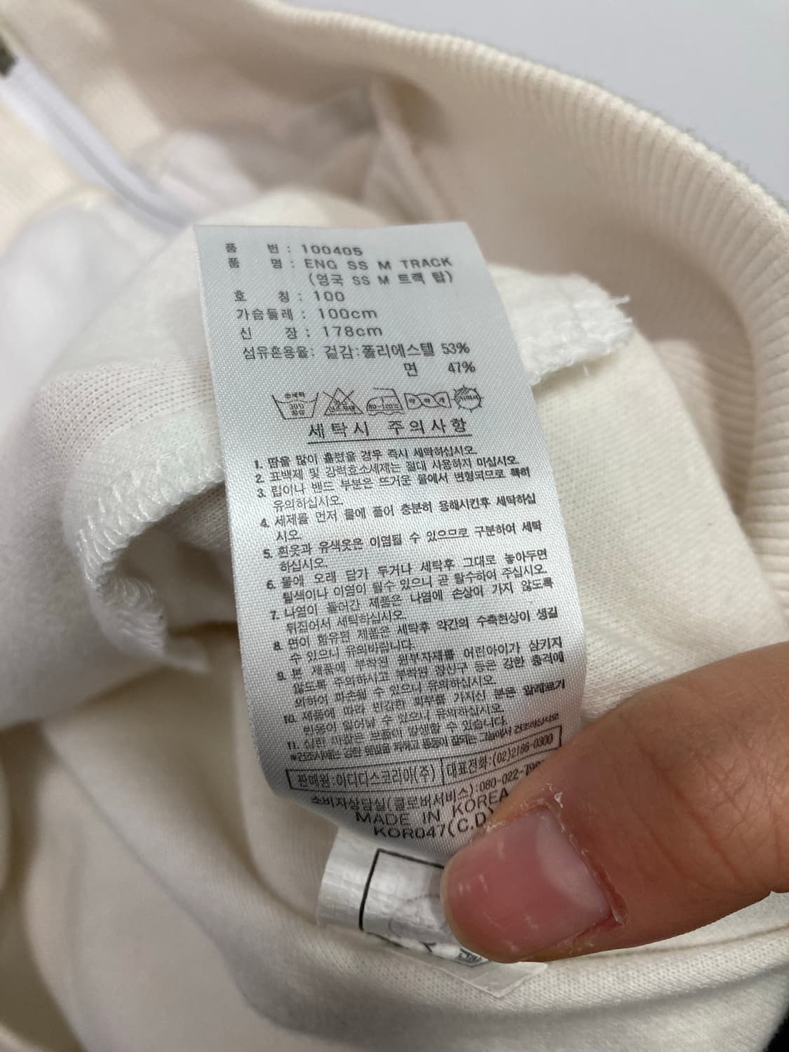 아디다스 반팔 져지 상품이미지4