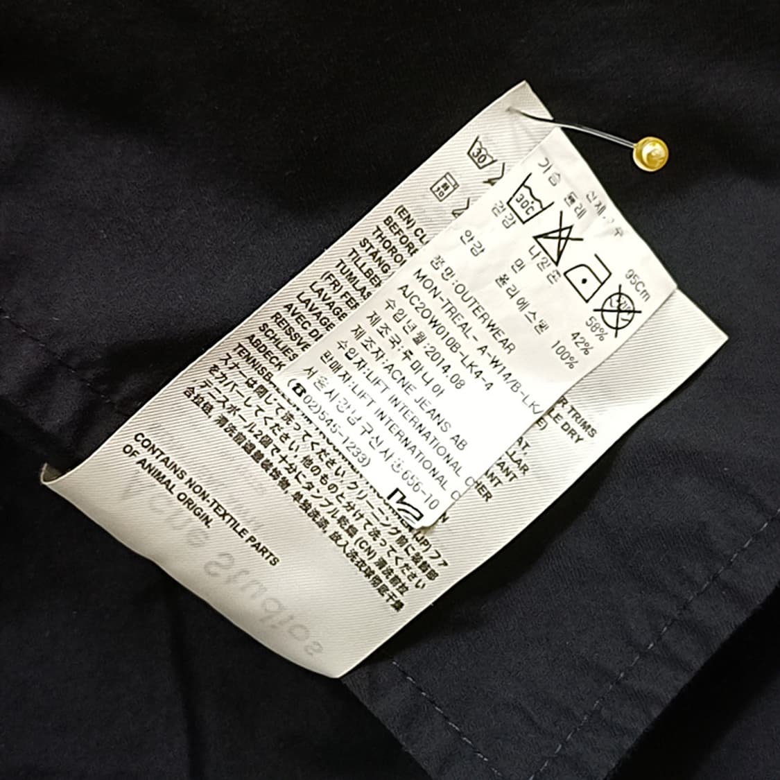 국내 아크네스튜디오 몬트리올 트렌치 코트 블랙 남성 S 사랑봉봉 상품이미지7