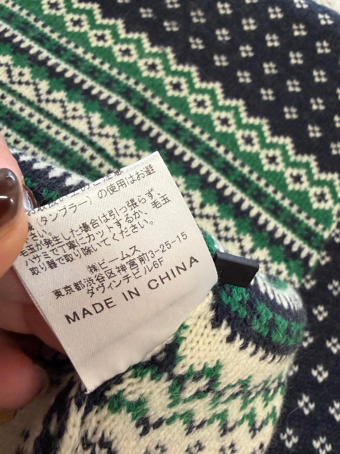 N227. N203 비밍 라이프스토어 니트 모자 목도리 세트 빔즈 상품이미지3