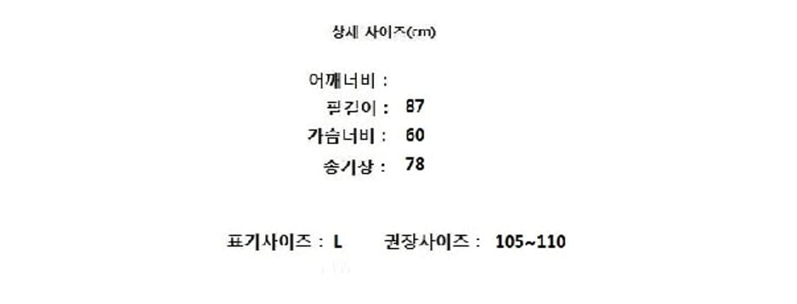 JORDAN 조던 상품이미지10
