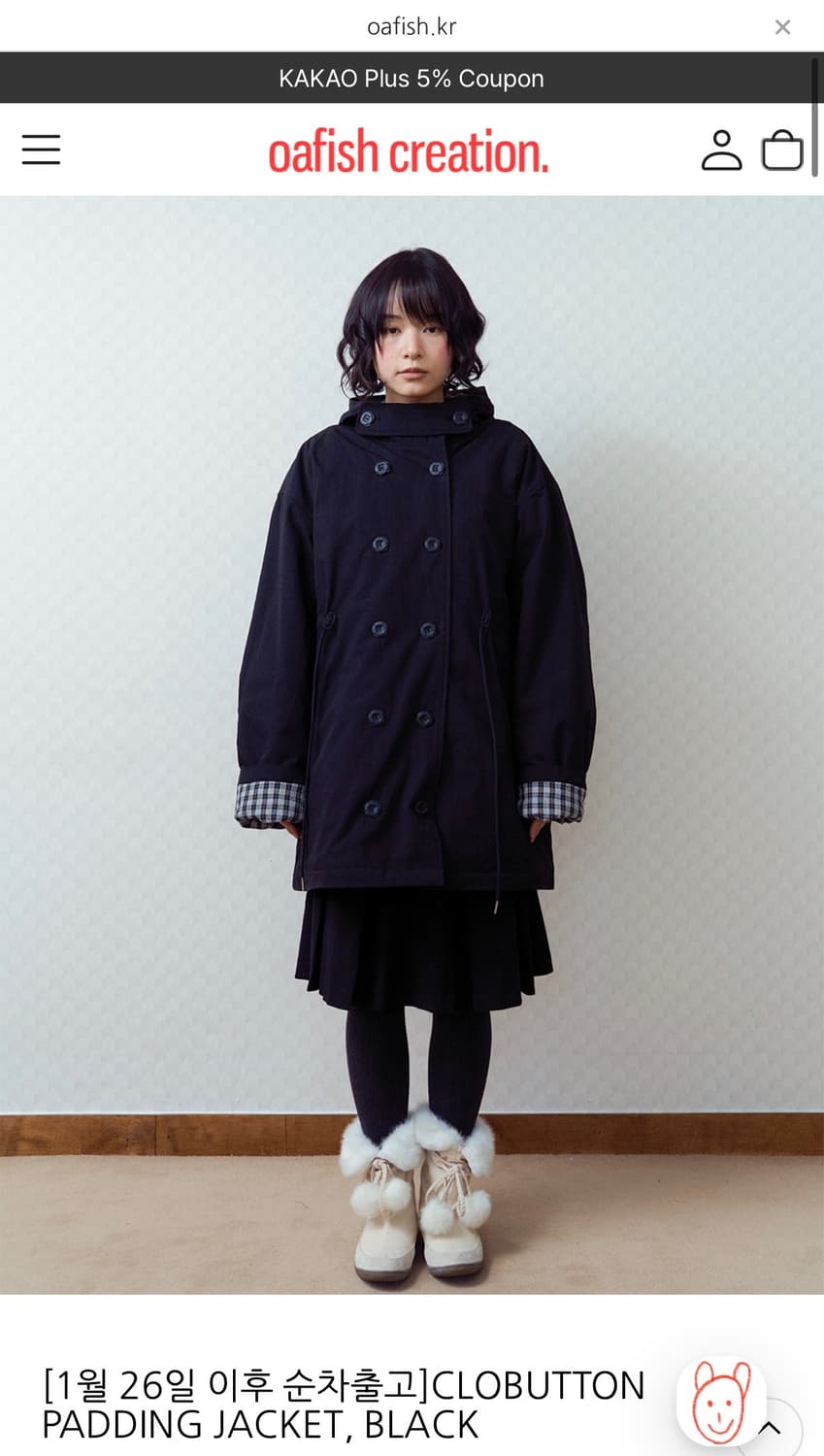 오피쉬 개횬 검정 야상 구합니다!! 상품이미지1