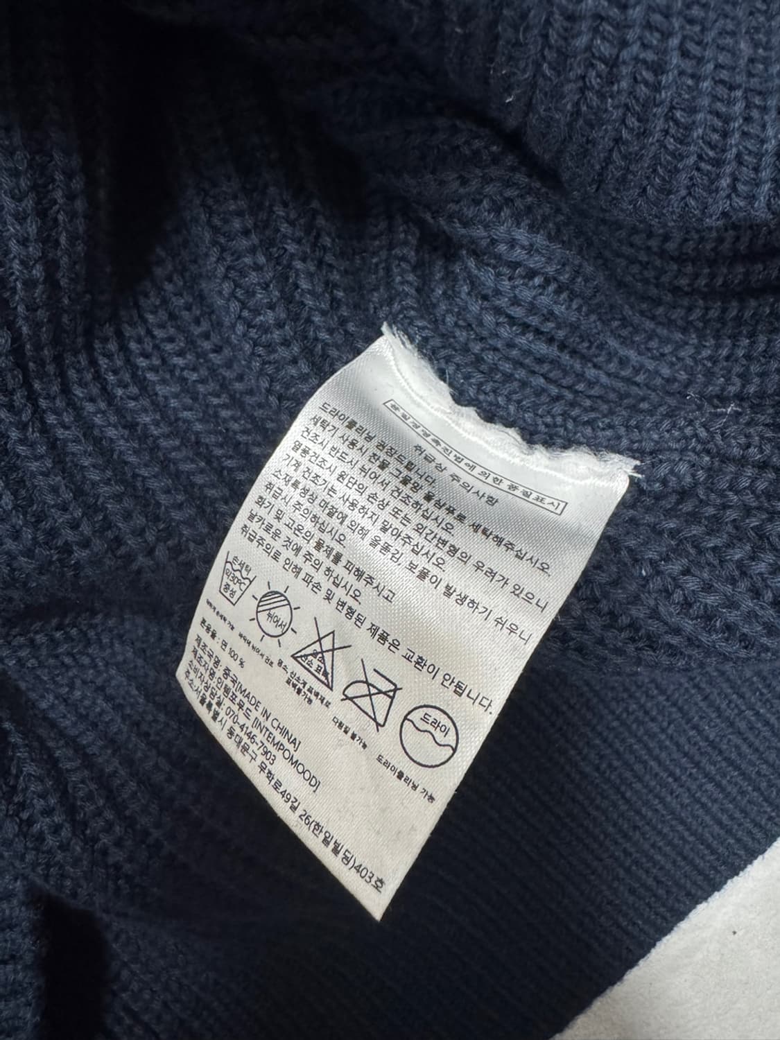 인템포무드 미사용 상품이미지4