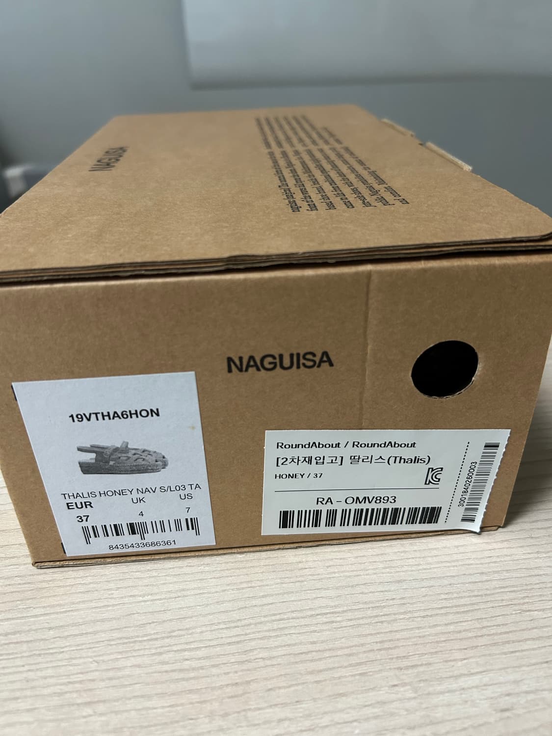 나귀사 딸리사 샌들 허니 컬러 37 상품이미지5