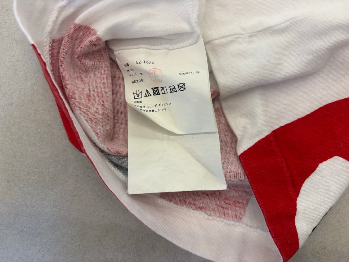 꼼데가르송 하프 하트 로고 티셔츠 상품이미지7