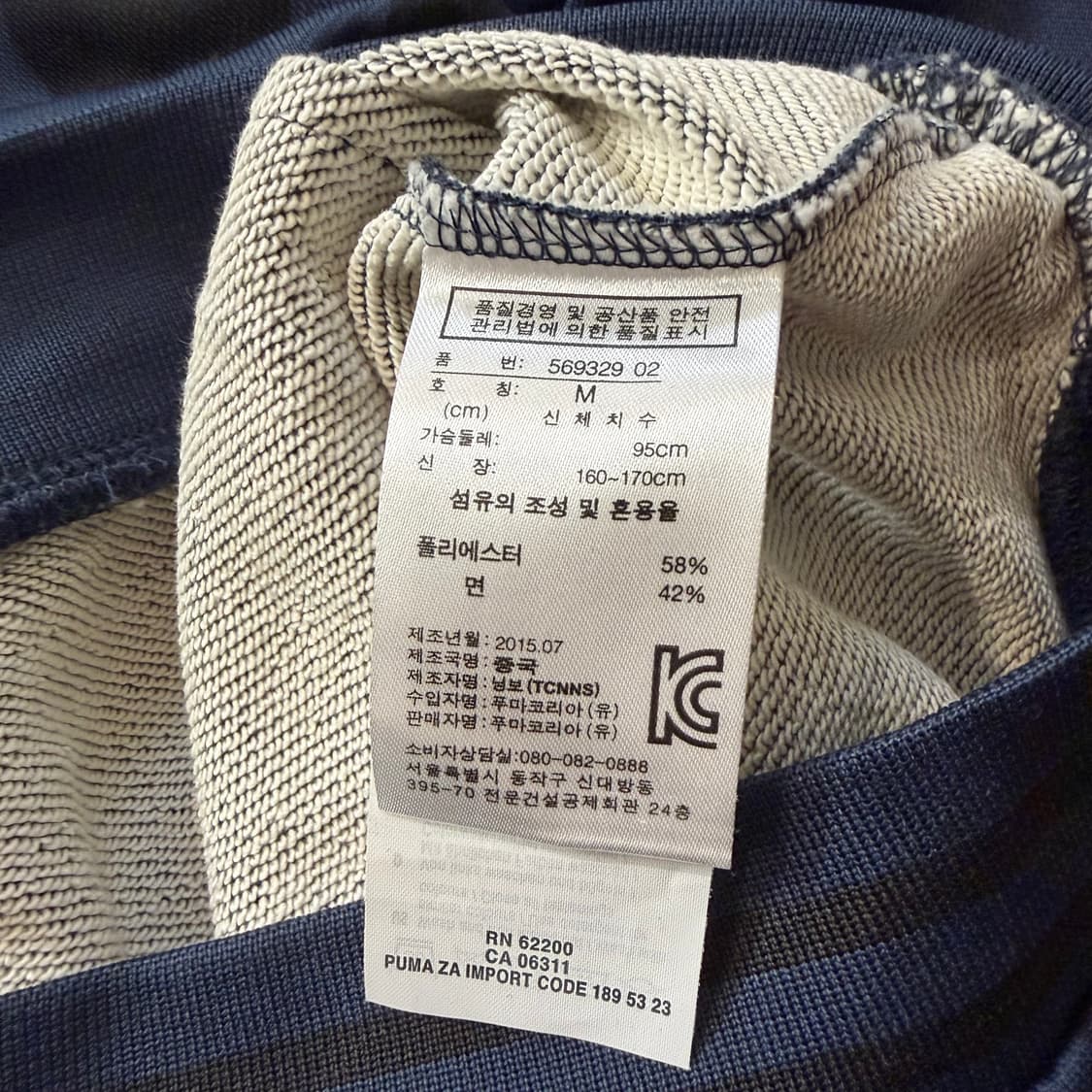 [데드스탁]푸마 x 바시티 네이비 도트 져지  상품이미지4