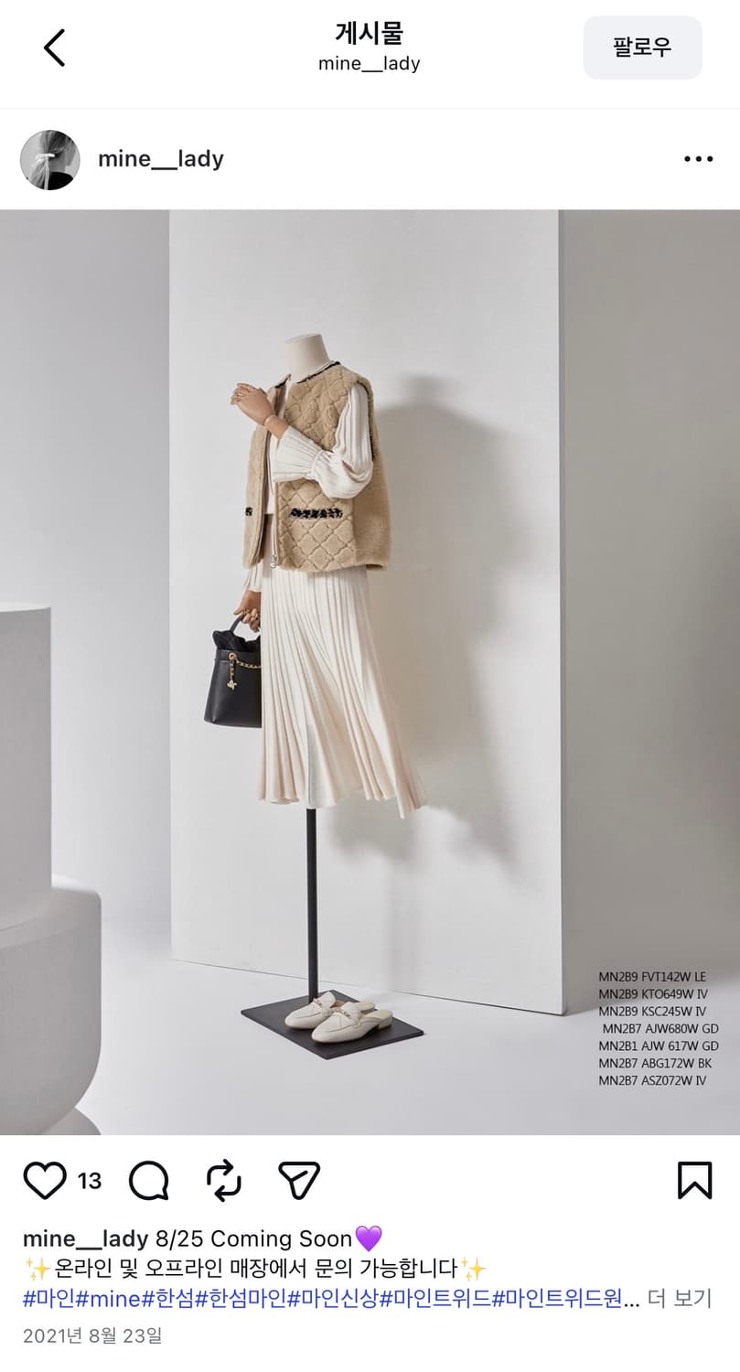 마인 플리츠 롱 스커트 상품이미지7