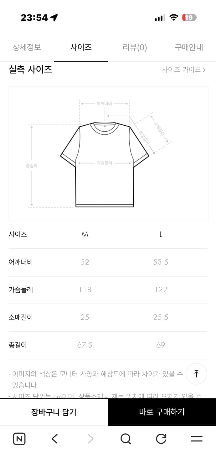 게스진스 히스테릭글래머 아이코닉 반팔티_DARK GREY 상품이미지2