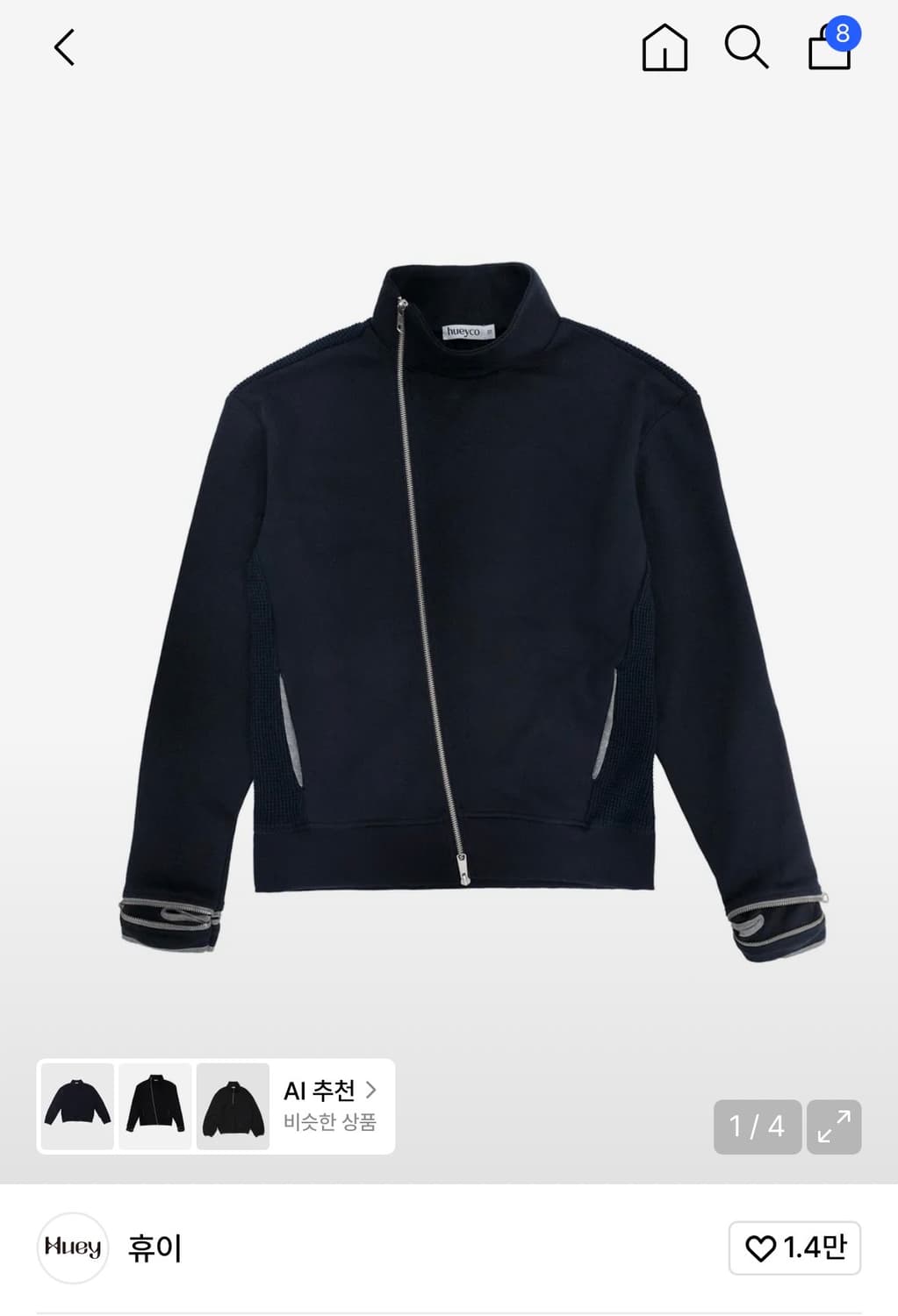 휴이 네이비 1 상품이미지1