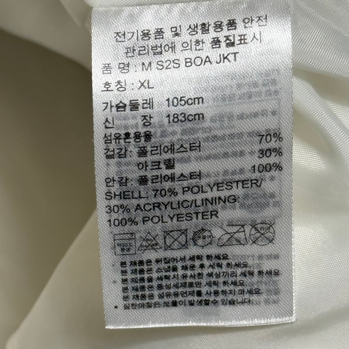 아디다스 복실이 상품이미지5