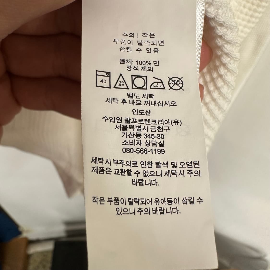 폴로 와플 후드 상품이미지5