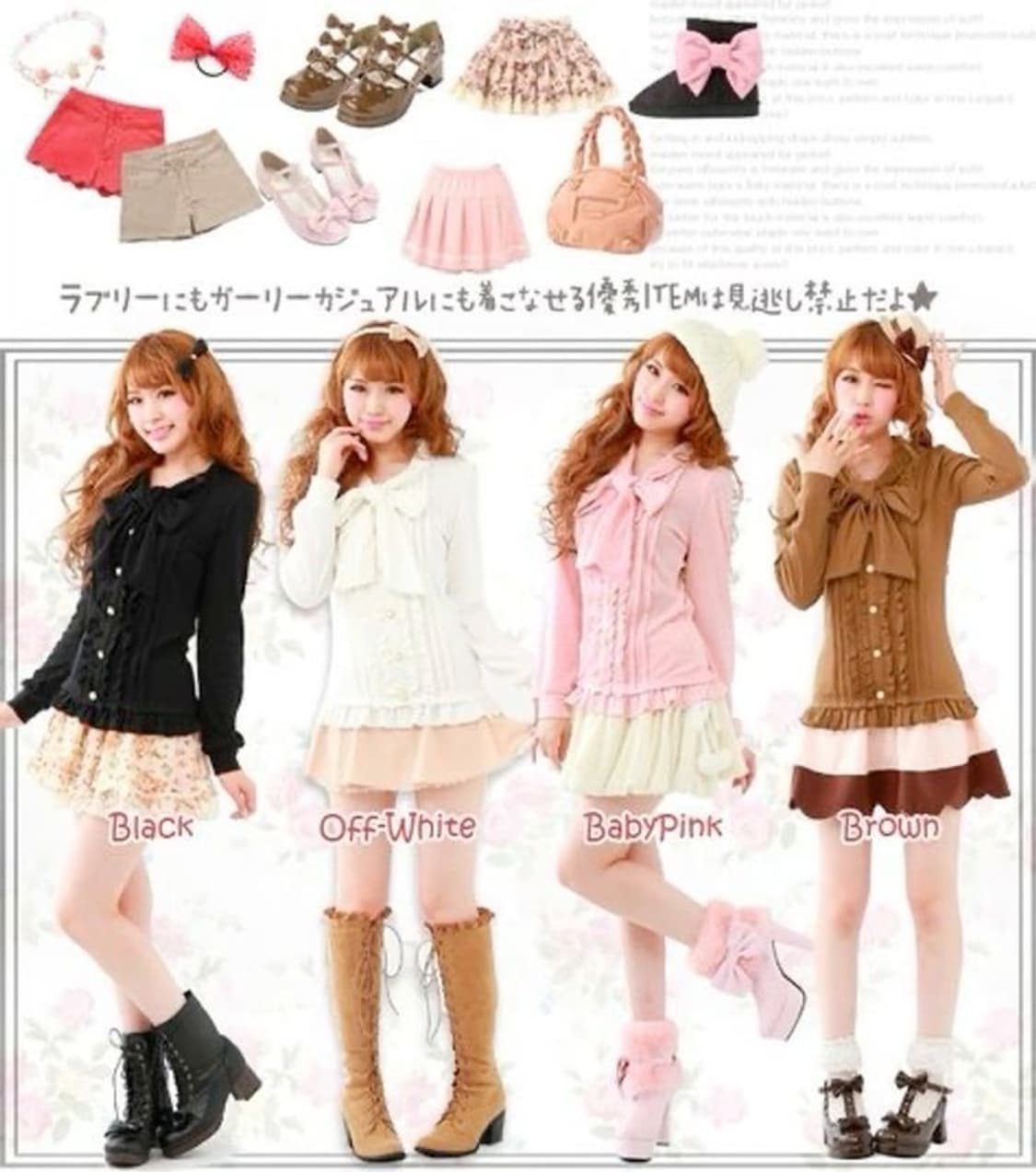 라떼갸루 히메갸루 랜박 갸루 오네갸루 빈티지 로걀 달천 랜덤박스 상품이미지5