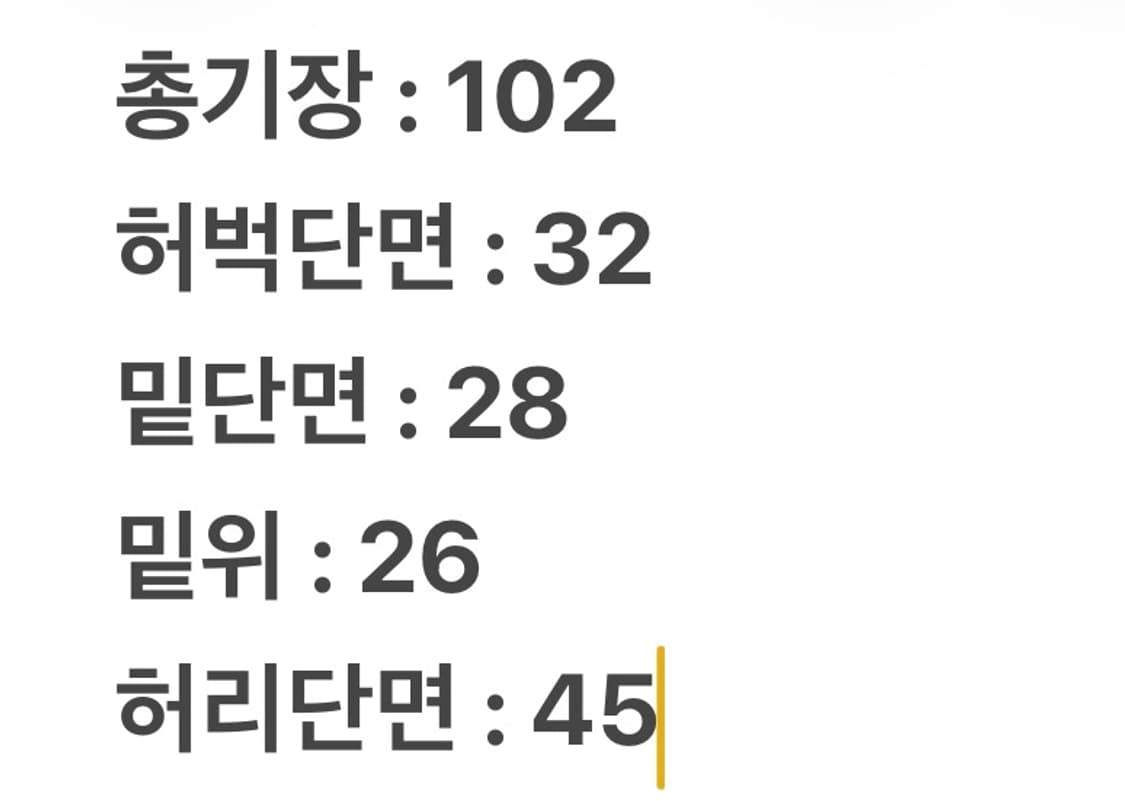 [정품] 트루릴리전 부츠컷 데님 청바지 상품이미지8