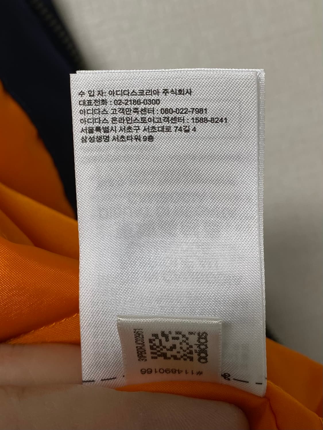 ADIDAS SUPERSTAR MA1  JACKET 상품이미지9