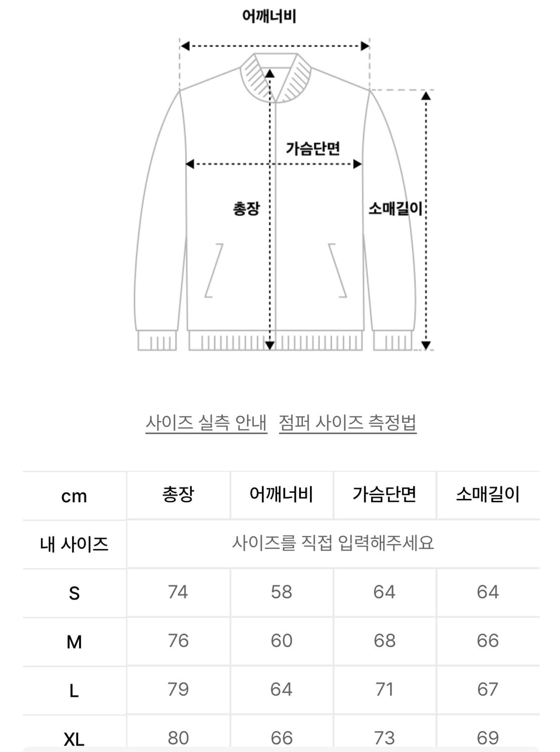 디젤 블랙 데님 자켓(D-Weltic) 상품이미지2