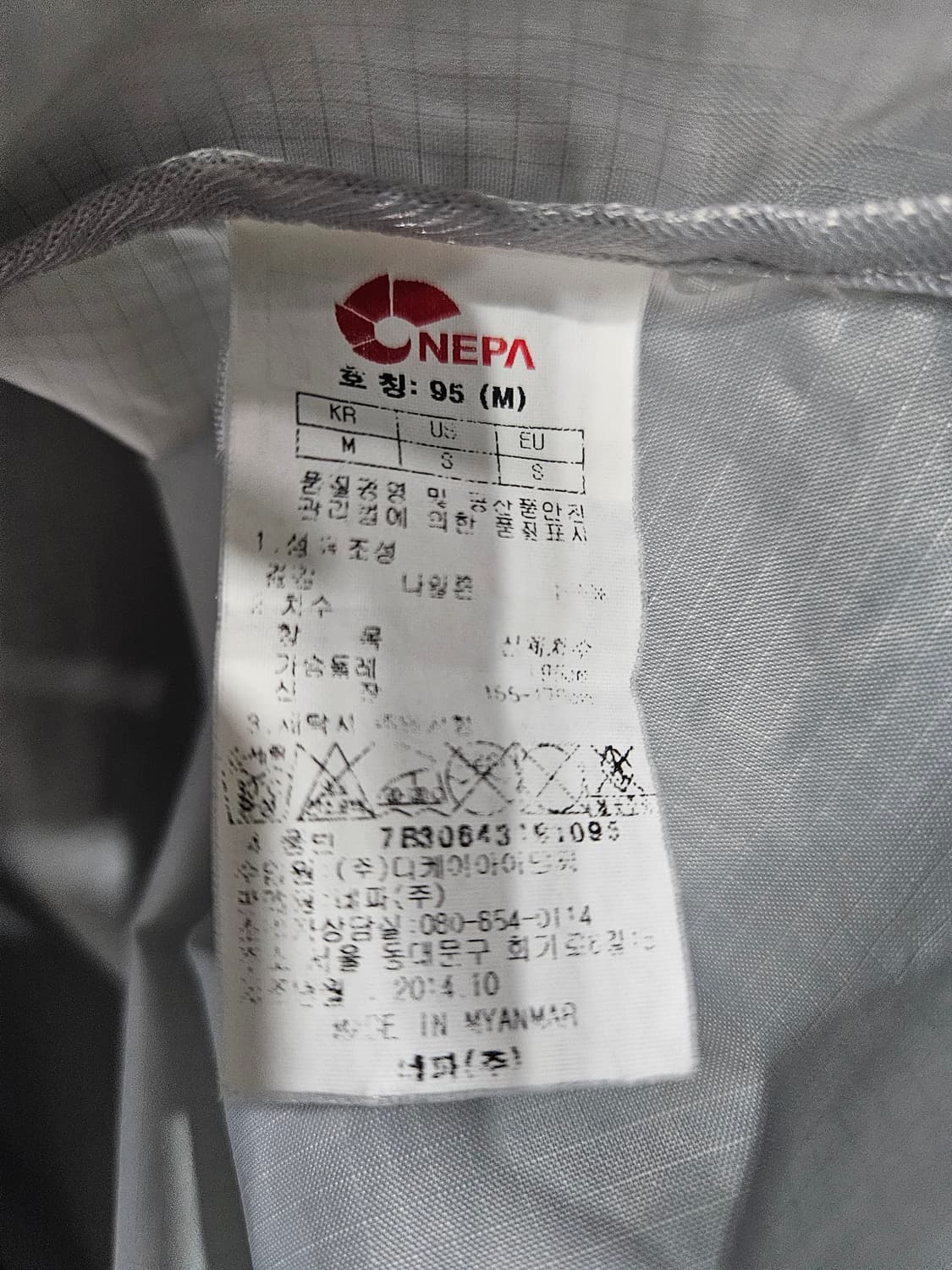 네파 라이트그레이 남성 슬림핏 95 홑겹 등산복 바람막이 자켓  상품이미지10