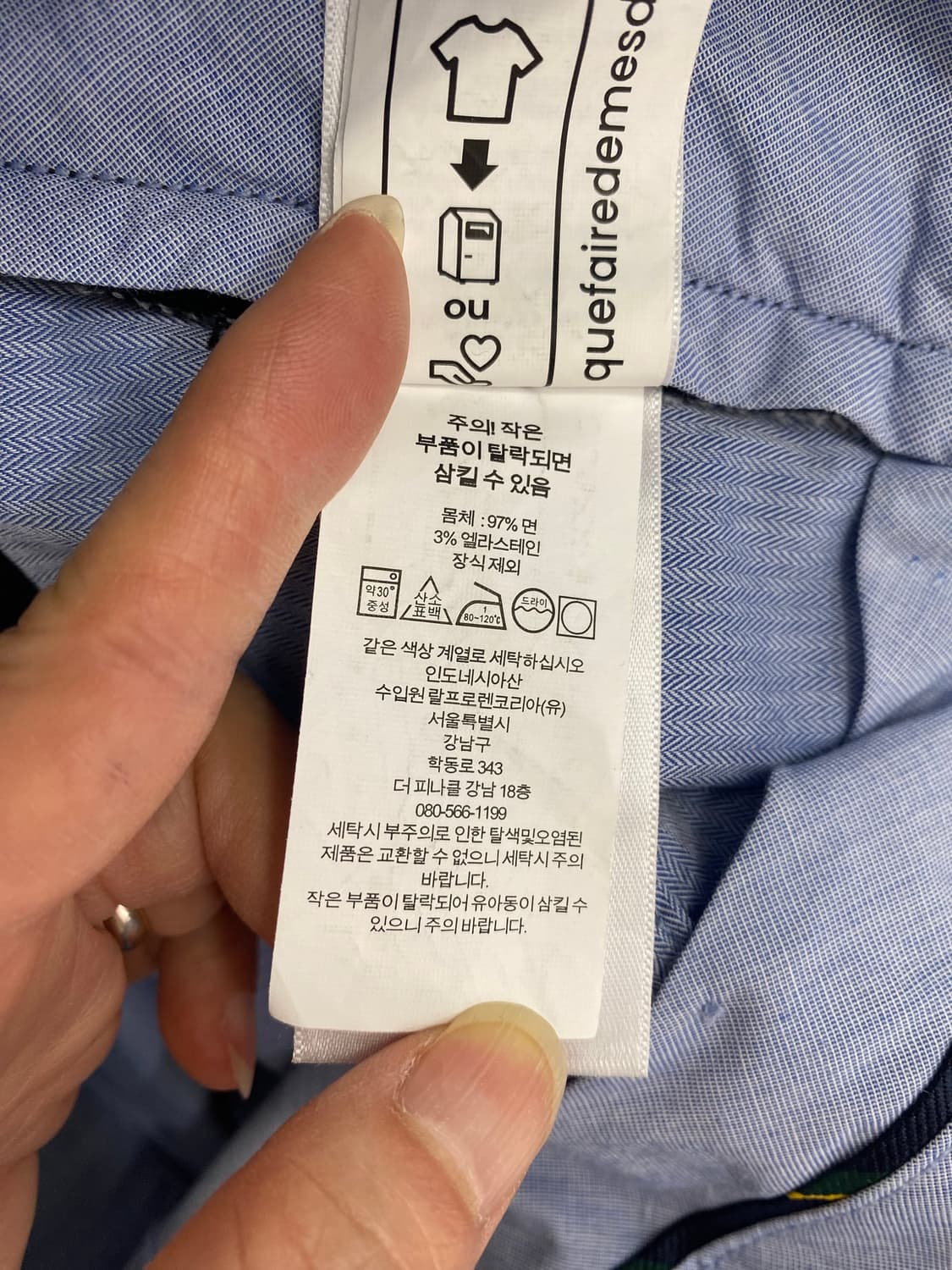 폴로 랄프로렌 블랙 코튼 슬림핏 팬츠 33/32 <162>   상품이미지6