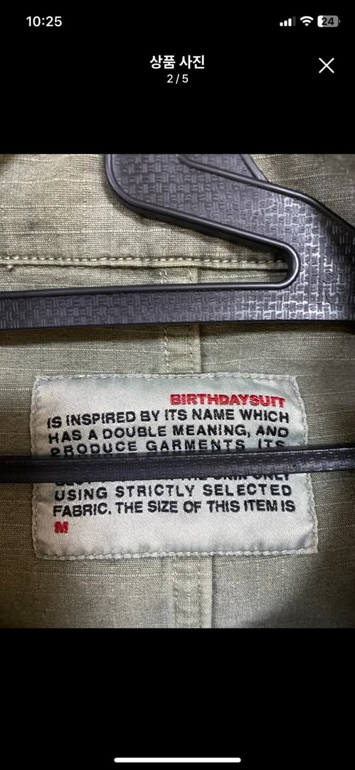 [BIRTHDAYSUIT] 벌스데이수트 BDU 자켓 M사이즈 상품이미지2