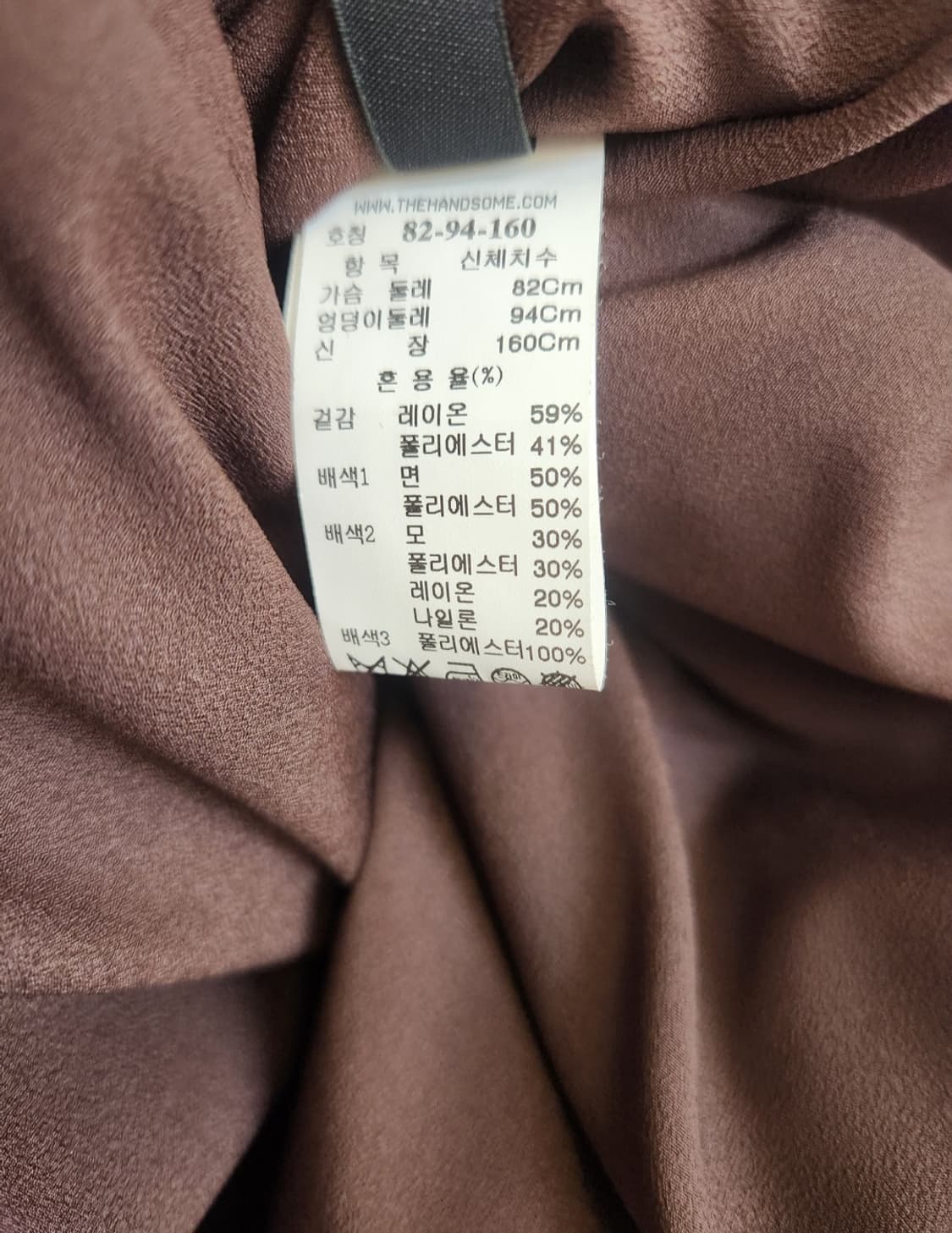 (핑크 브라운색상 판매)시스템 번아웃 니트 레이어드케어 원피스 55사이즈 상품이미지8