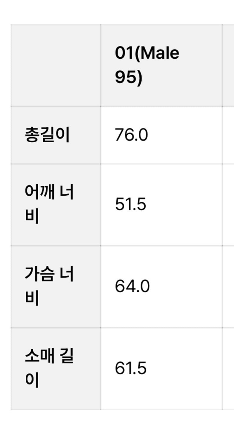 어나더 오피스 볼드 가먼트 셔츠 보라도(연보라) 01사이즈 상품이미지7