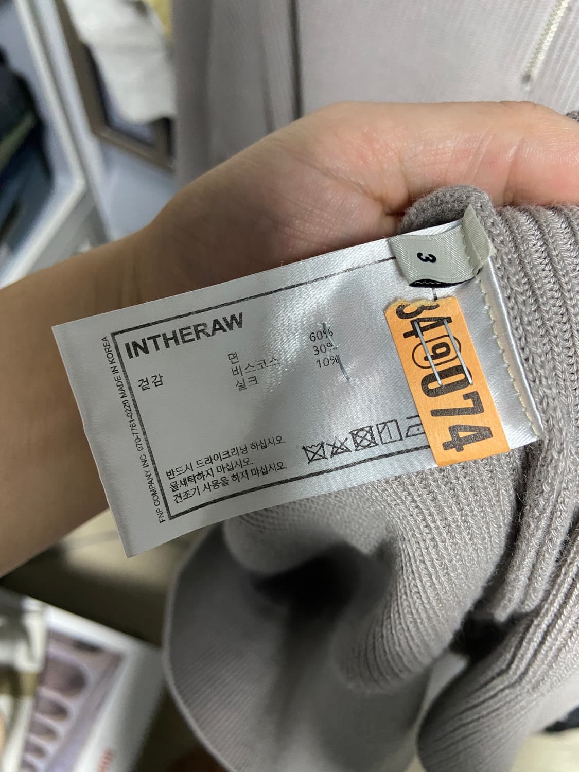 인더로우 코튼실크 하프집업 그레이 3size 상품이미지2