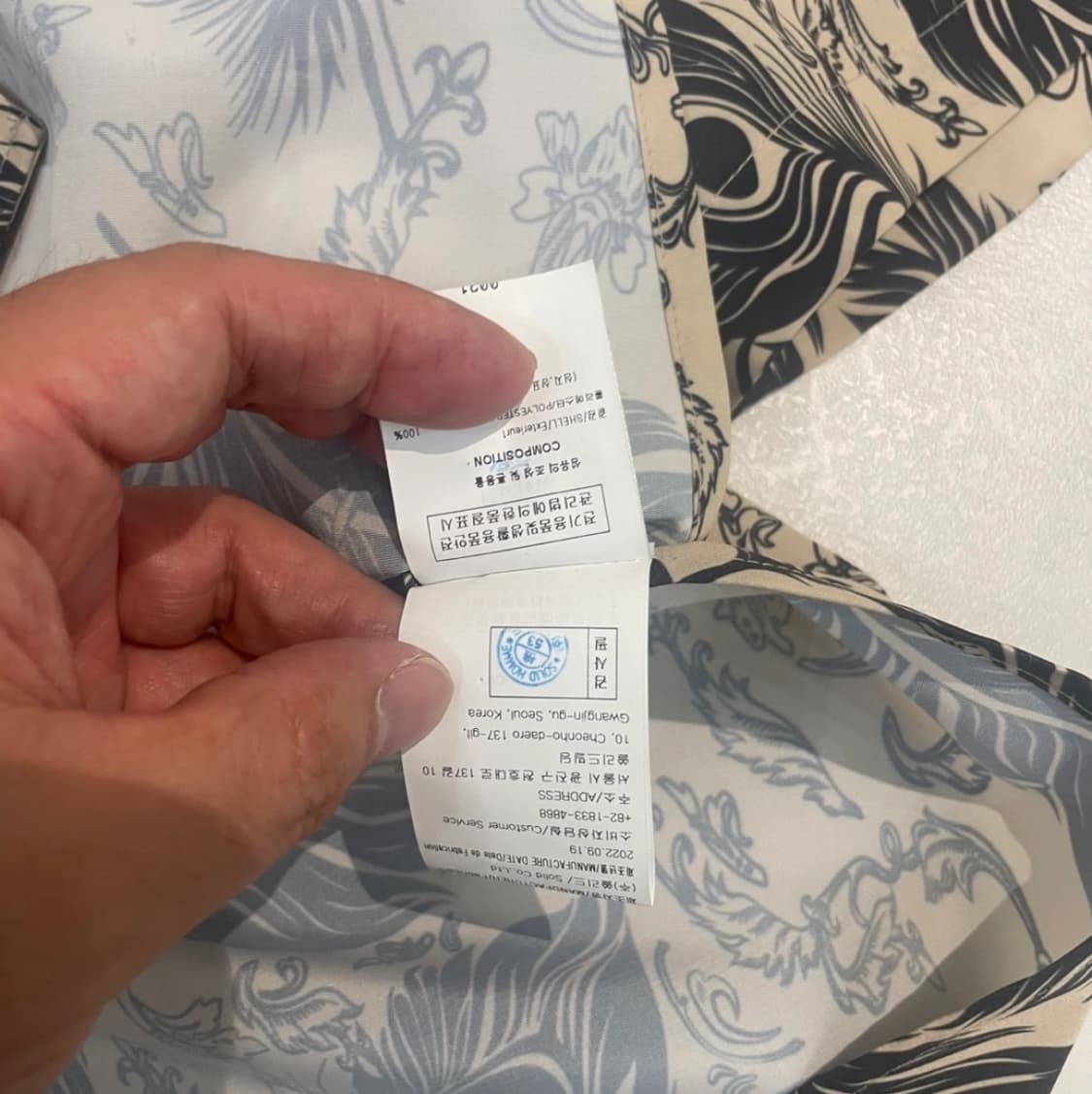 우영미 패턴셔츠50 상품이미지4