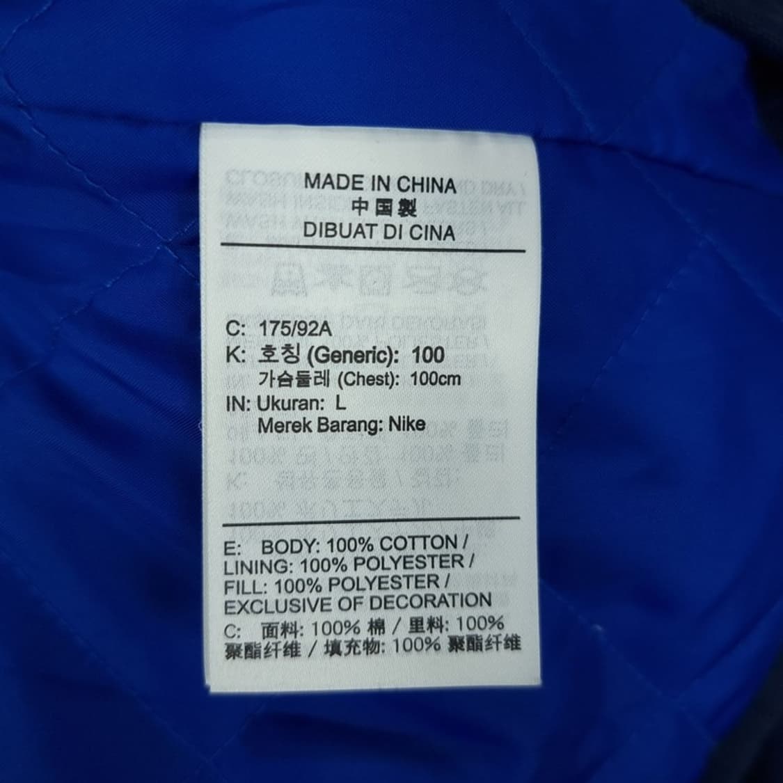 [나이키] 빅로고 코치 자켓 네이비 M19187 상품이미지9