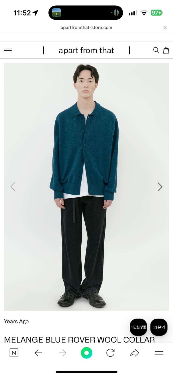 이얼즈어고 멜란지 블루 가디건 m 상품이미지2