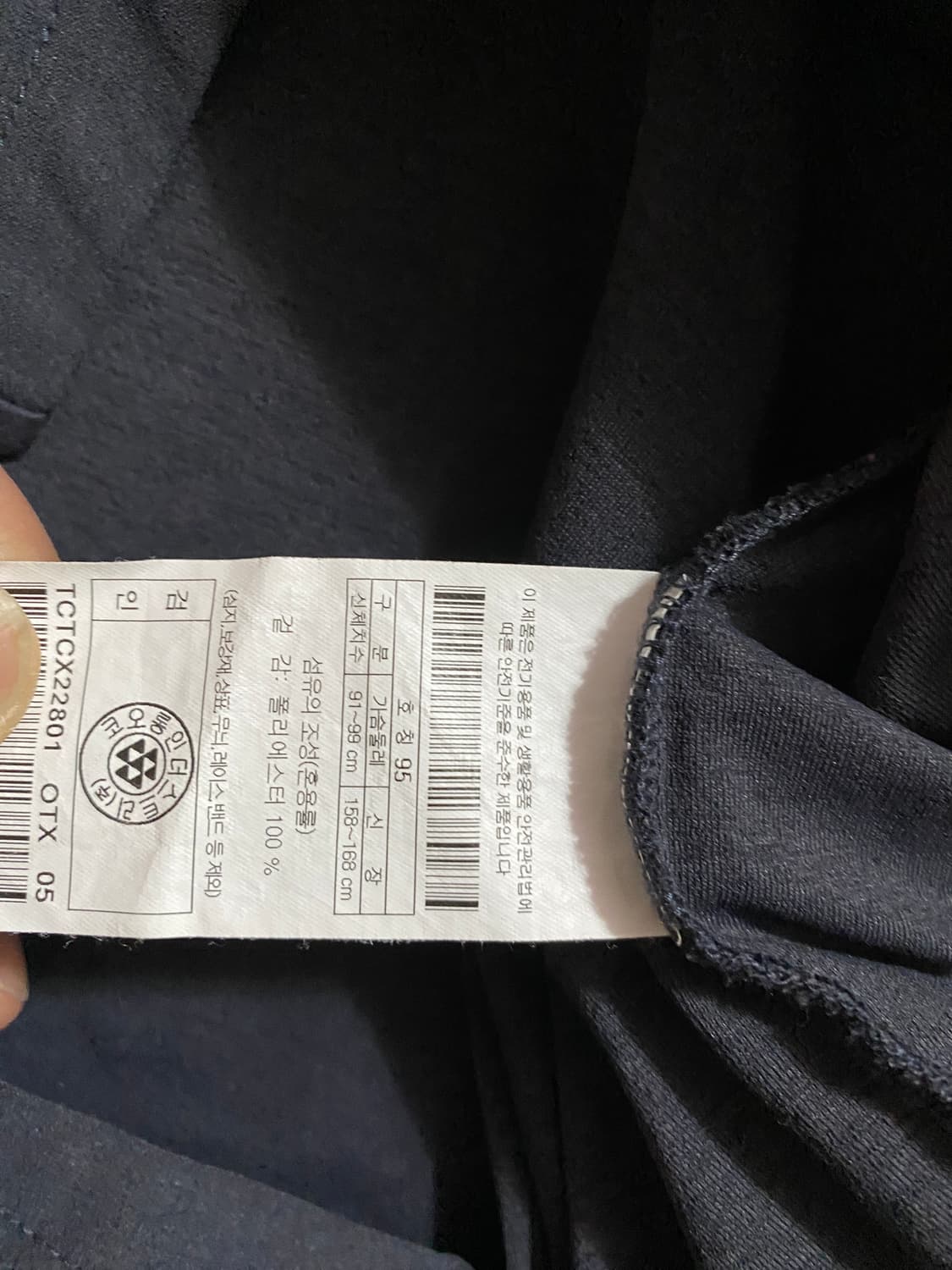 코오롱스포츠 ROKA 반팔 티셔츠 95 상품이미지4