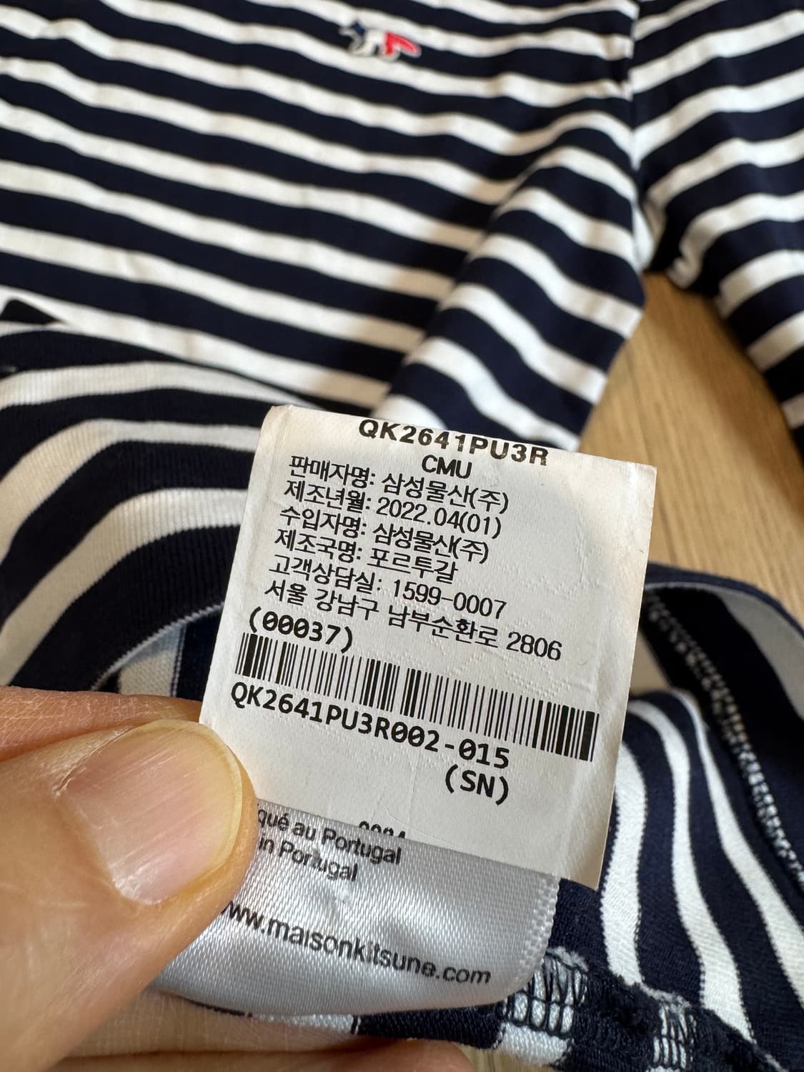 메종키츠네 트리컬러 폭스 패치 스트라이프 롱슬리브 (정식수입) 상품이미지8