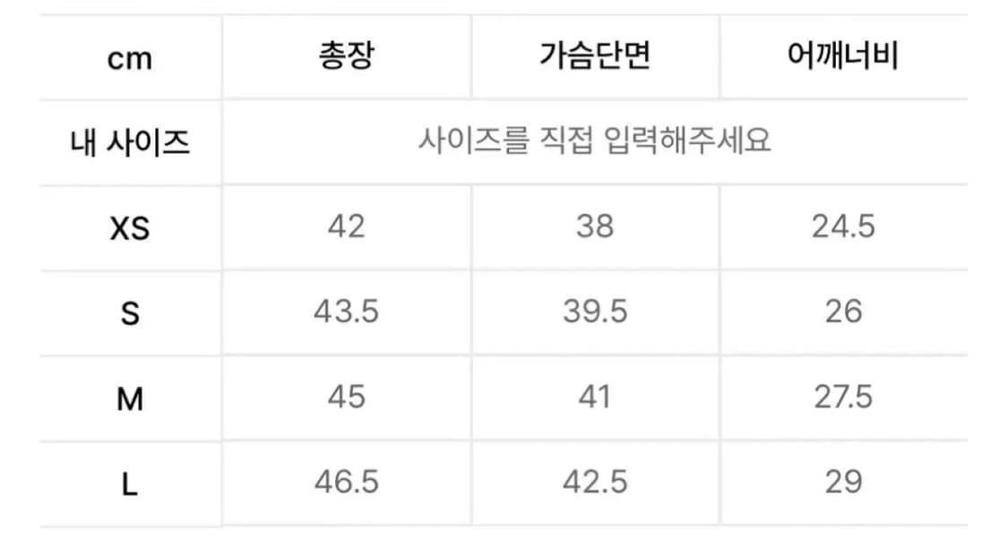 앤더슨벨 카모플라쥬 핸드 브레이디드 와플 탱크탑 XS&S 상품이미지3