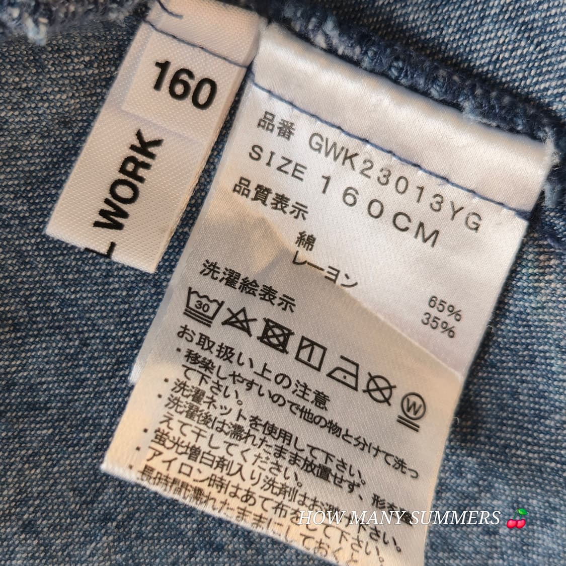 Global Work 데님 슬리브리스  상품이미지9